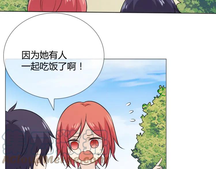 《重生一梦》83 幼儿园番外3 第77页