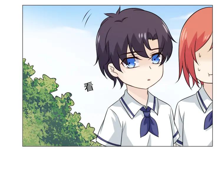 《重生一梦》83 幼儿园番外3 第79页