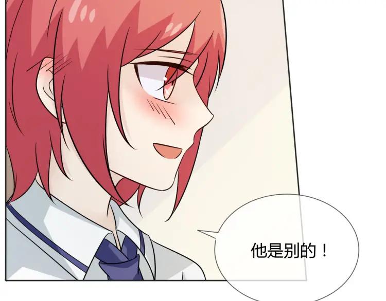 《重生一梦》83 幼儿园番外3 第46页