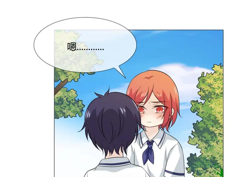 《重生一梦》83 幼儿园番外3 第74页