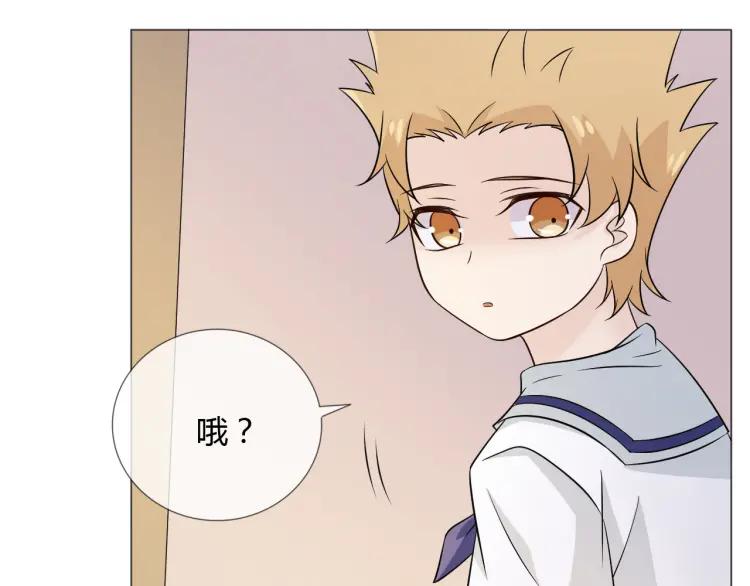 《重生一梦》83 幼儿园番外3 第54页