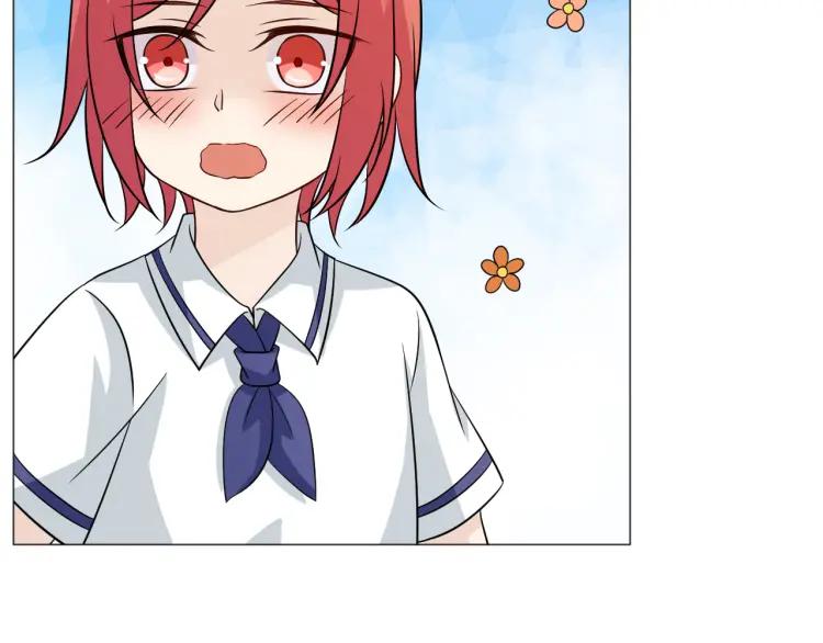 《重生一梦》83 幼儿园番外3 第87页