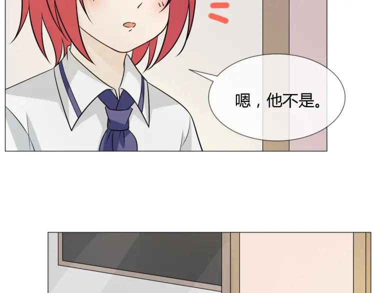 《重生一梦》83 幼儿园番外3 第44页