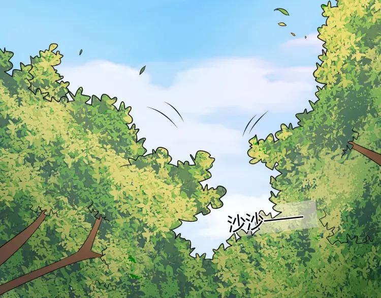 《重生一梦》83 幼儿园番外3 第99页