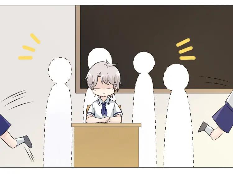 《重生一梦》83 幼儿园番外3 第27页