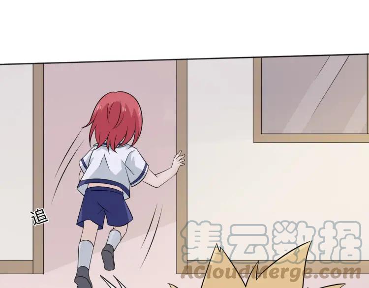 《重生一梦》83 幼儿园番外3 第49页