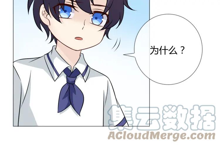 《重生一梦》83 幼儿园番外3 第73页