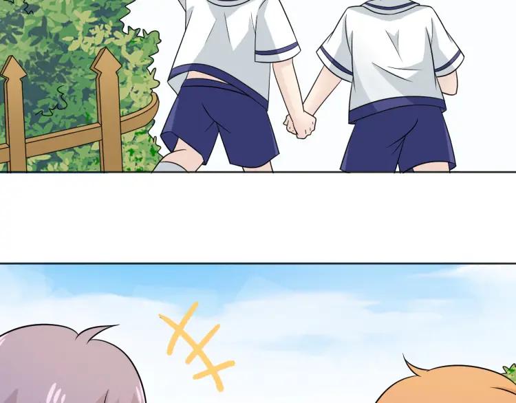 《重生一梦》83 幼儿园番外3 第90页