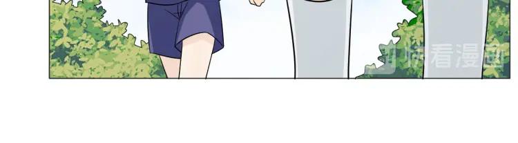 《重生一梦》83 幼儿园番外3 第67页