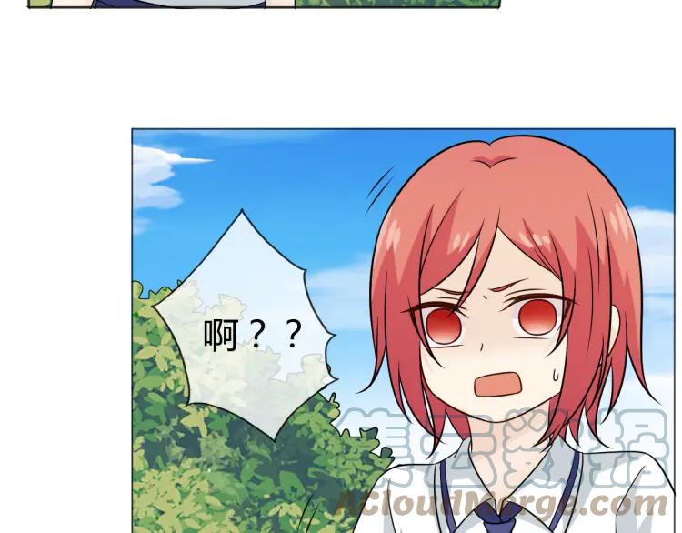 《重生一梦》83 幼儿园番外3 第69页