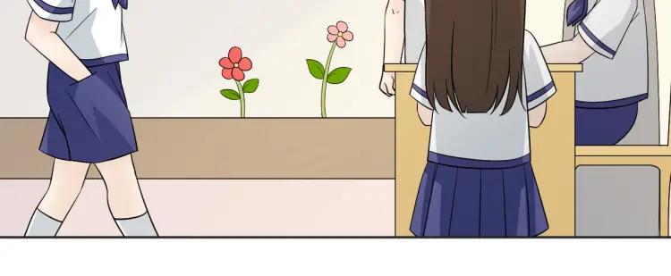 《重生一梦》83 幼儿园番外3 第11页