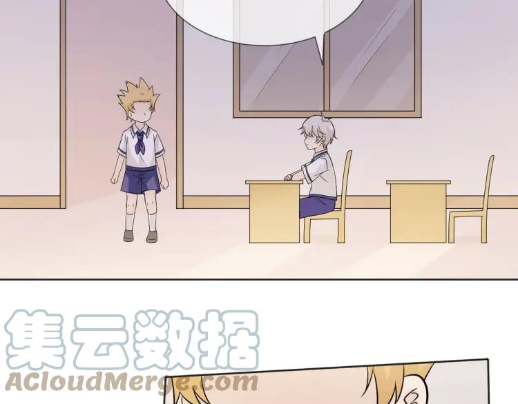 《重生一梦》83 幼儿园番外3 第57页