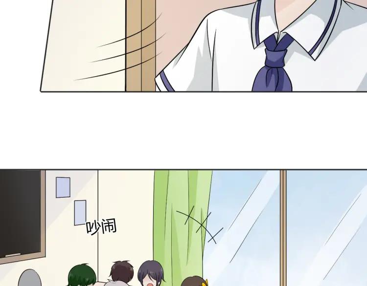 《重生一梦》83 幼儿园番外3 第8页