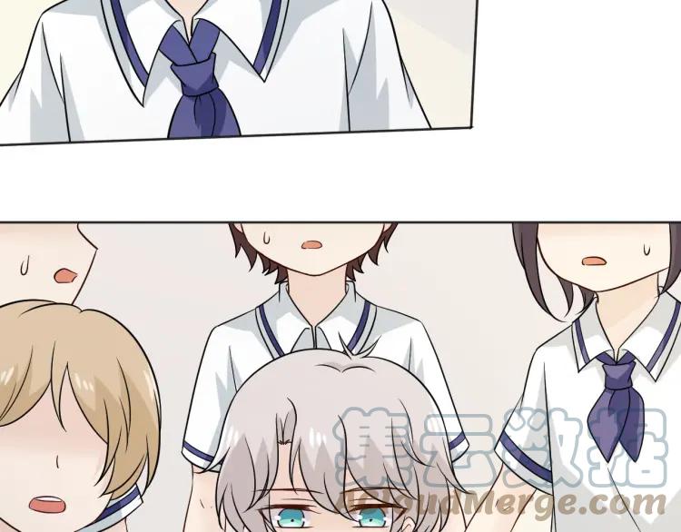 《重生一梦》83 幼儿园番外3 第13页