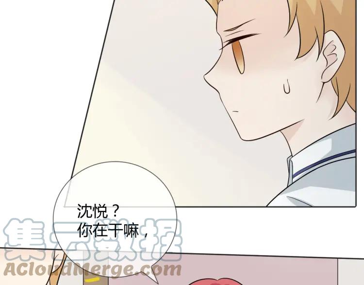 《重生一梦》83 幼儿园番外3 第37页