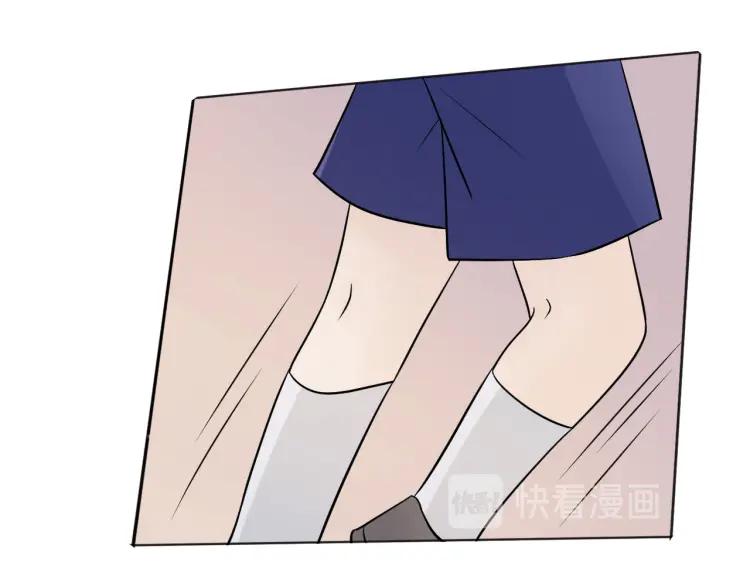 《重生一梦》83 幼儿园番外3 第48页