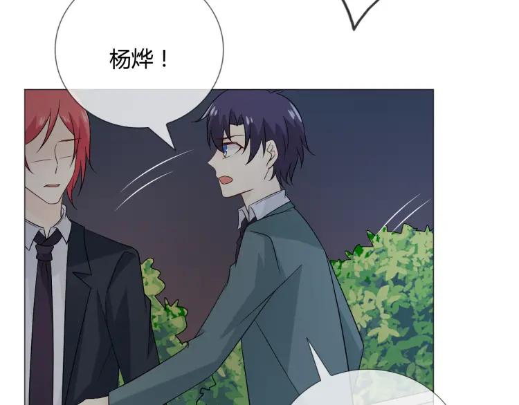 《重生一梦》84 第77话 急转直下 第131页