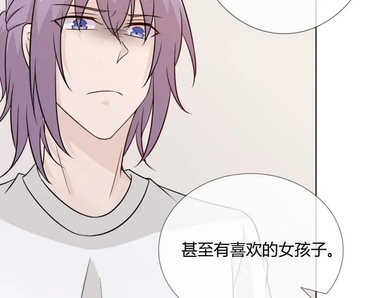 《重生一梦》84 第77话 急转直下 第28页