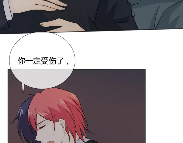 《重生一梦》84 第77话 急转直下 第122页