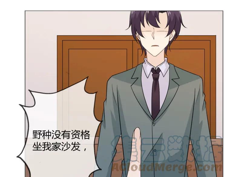 《重生一梦》84 第77话 急转直下 第85页