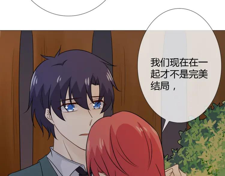 《重生一梦》84 第77话 急转直下 第124页