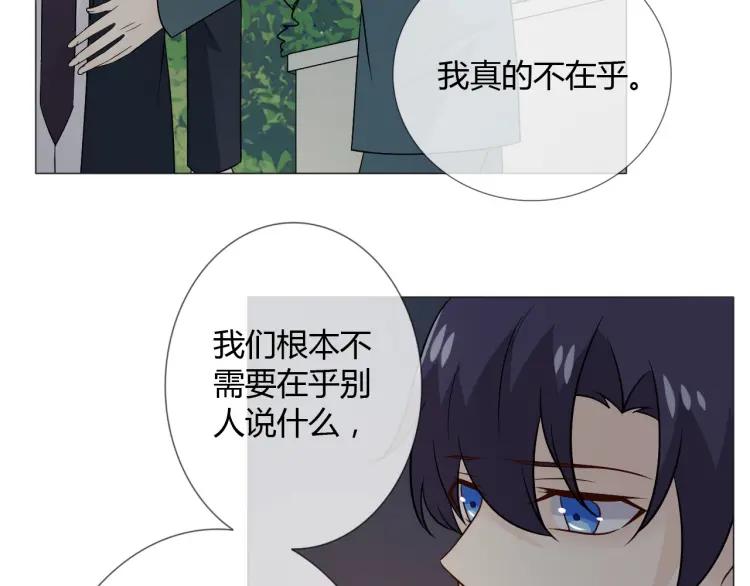 《重生一梦》84 第77话 急转直下 第132页