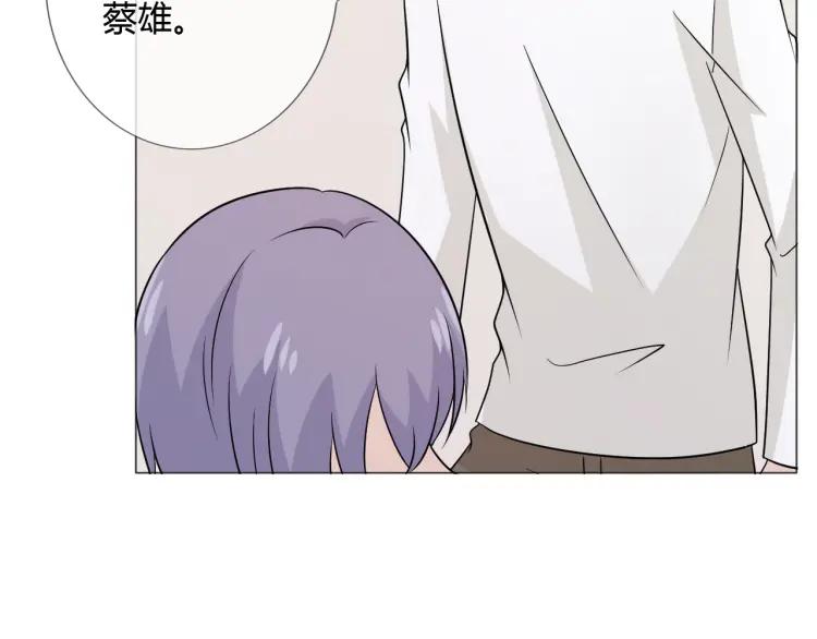 《重生一梦》84 第77话 急转直下 第62页