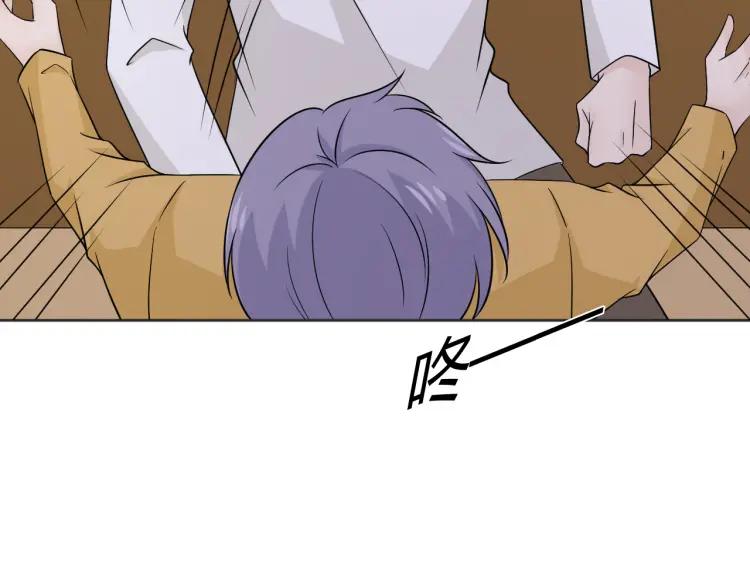 《重生一梦》84 第77话 急转直下 第48页