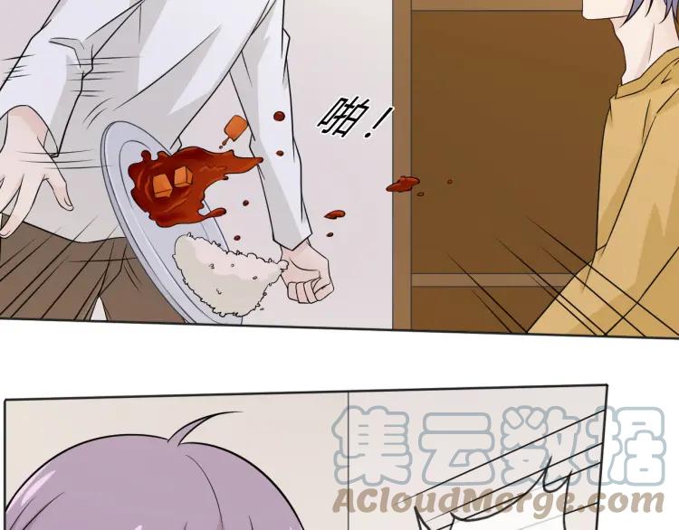 《重生一梦》84 第77话 急转直下 第37页