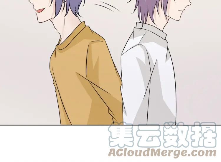 《重生一梦》84 第77话 急转直下 第41页