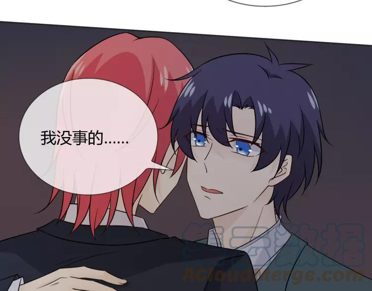《重生一梦》84 第77话 急转直下 第121页