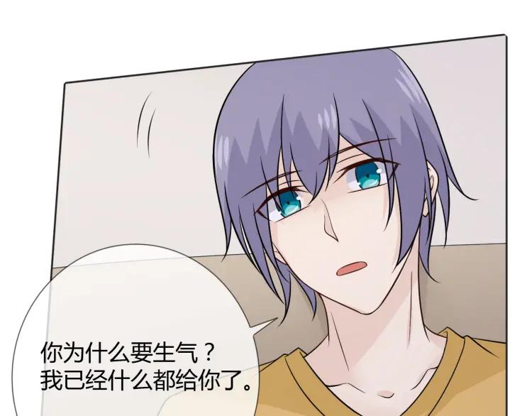 《重生一梦》84 第77话 急转直下 第39页