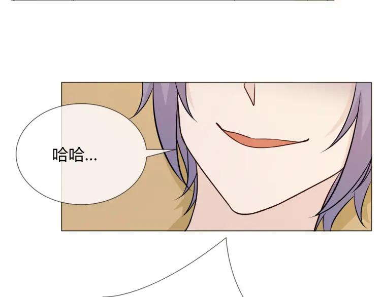 《重生一梦》84 第77话 急转直下 第52页