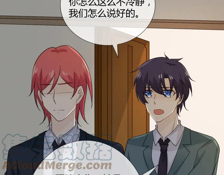 《重生一梦》84 第77话 急转直下 第113页