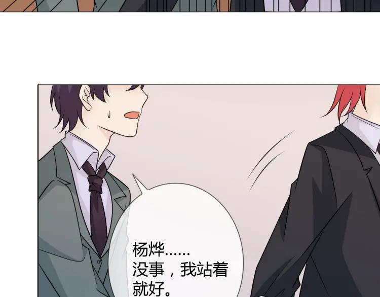 《重生一梦》84 第77话 急转直下 第91页