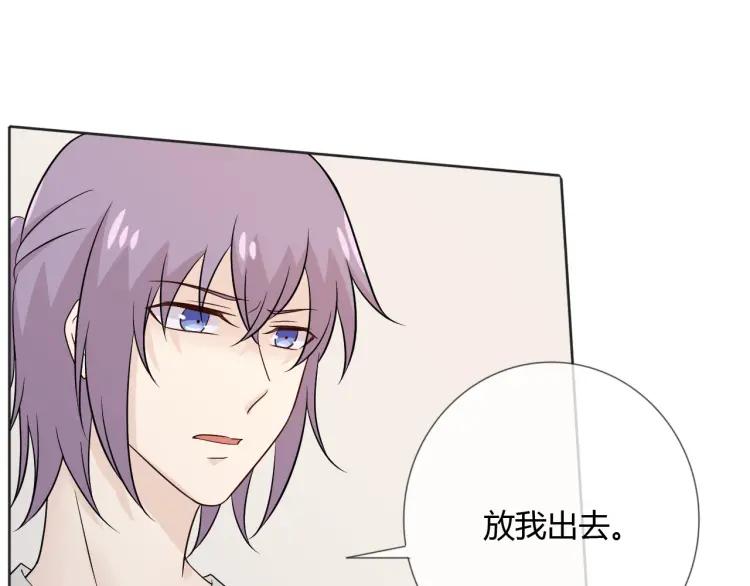 《重生一梦》84 第77话 急转直下 第18页