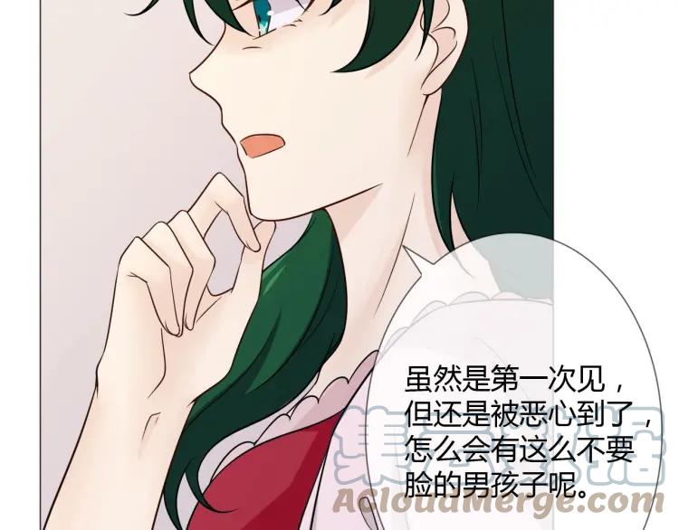 《重生一梦》84 第77话 急转直下 第93页