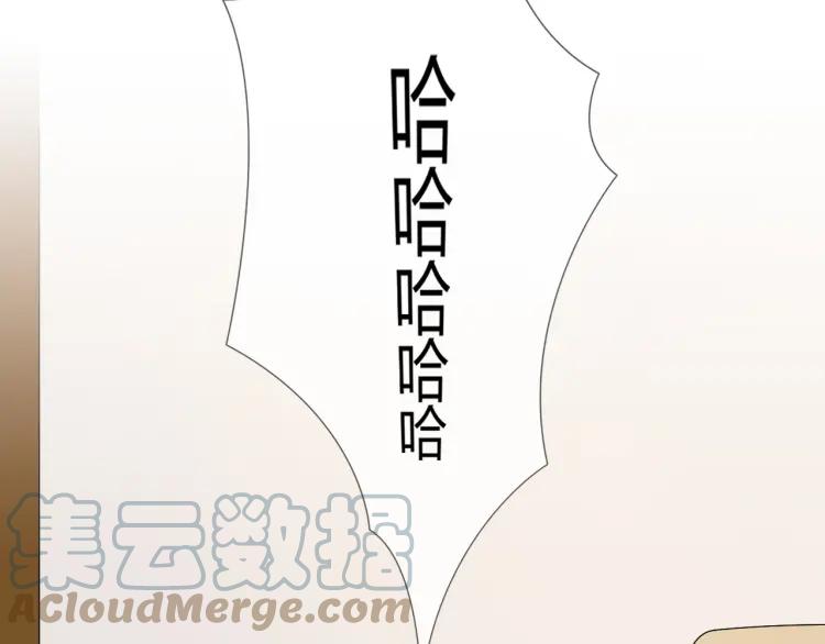 《重生一梦》84 第77话 急转直下 第53页