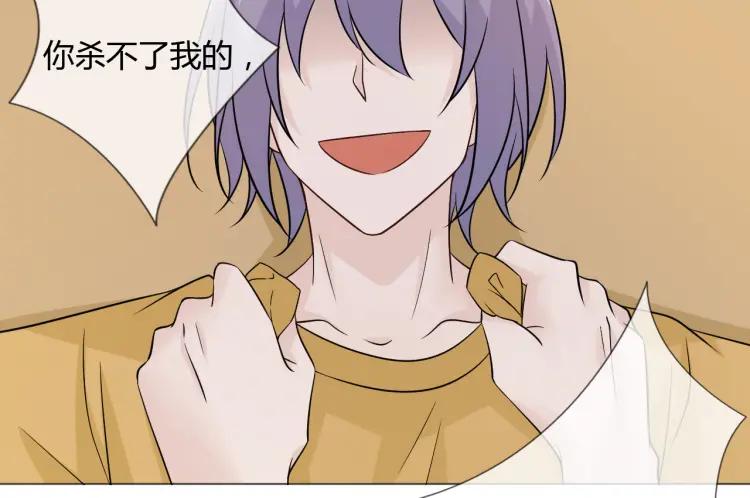 《重生一梦》84 第77话 急转直下 第55页