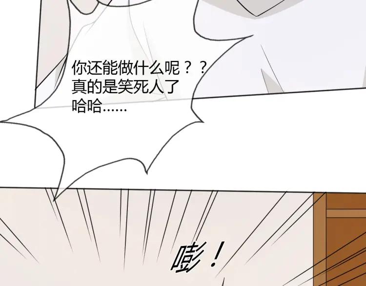 《重生一梦》84 第77话 急转直下 第59页