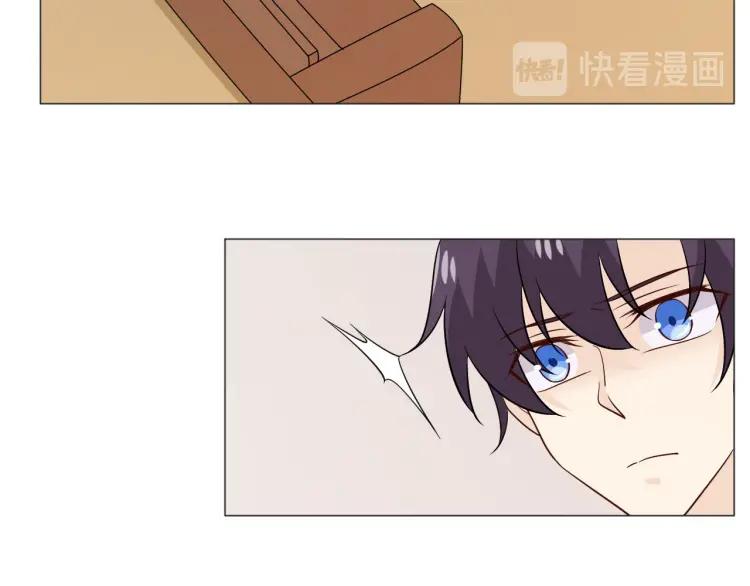 《重生一梦》84 第77话 急转直下 第84页