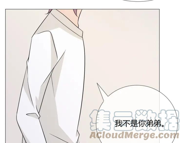《重生一梦》84 第77话 急转直下 第21页