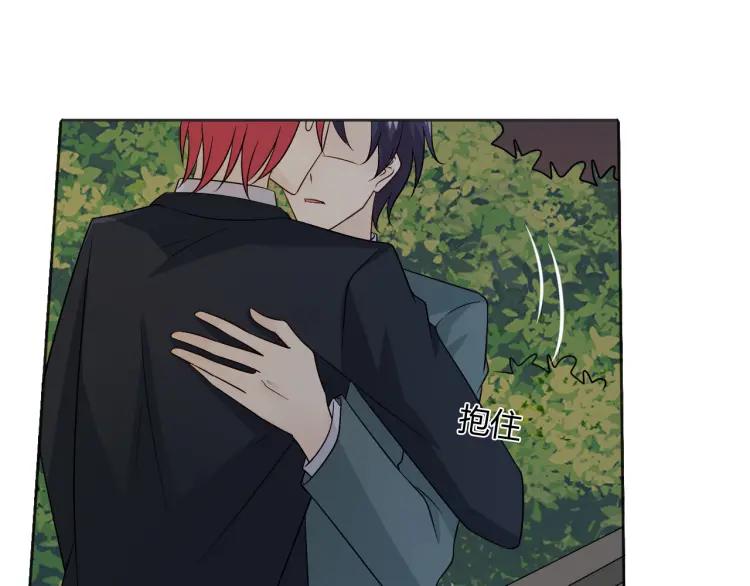 《重生一梦》84 第77话 急转直下 第118页