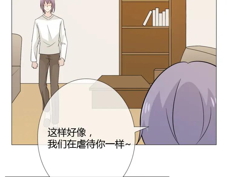 《重生一梦》84 第77话 急转直下 第12页