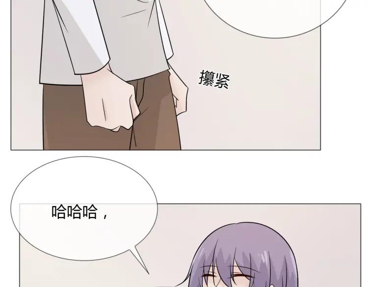 《重生一梦》84 第77话 急转直下 第22页