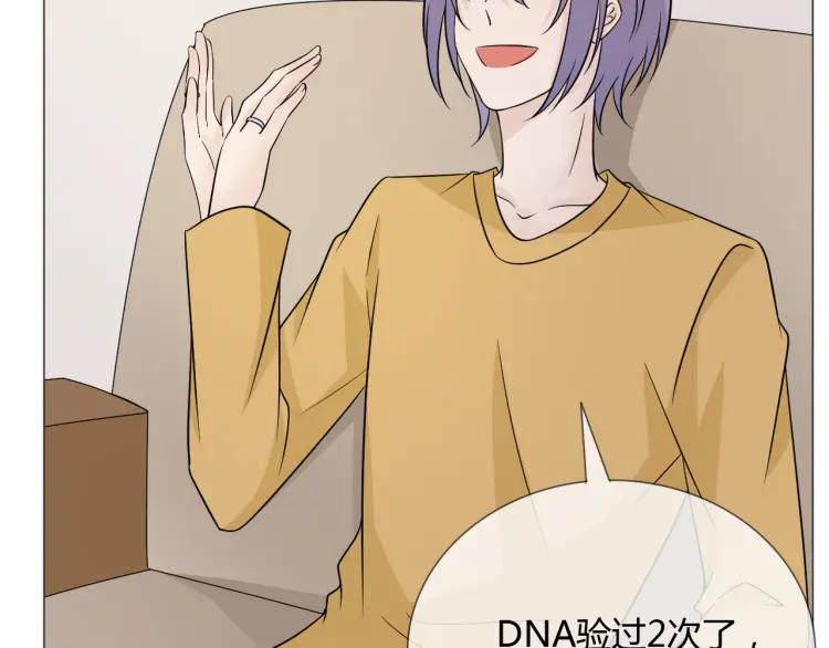 《重生一梦》84 第77话 急转直下 第23页