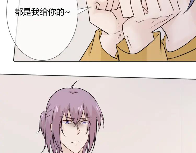《重生一梦》84 第77话 急转直下 第30页