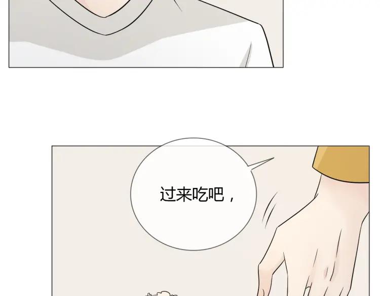 《重生一梦》84 第77话 急转直下 第14页