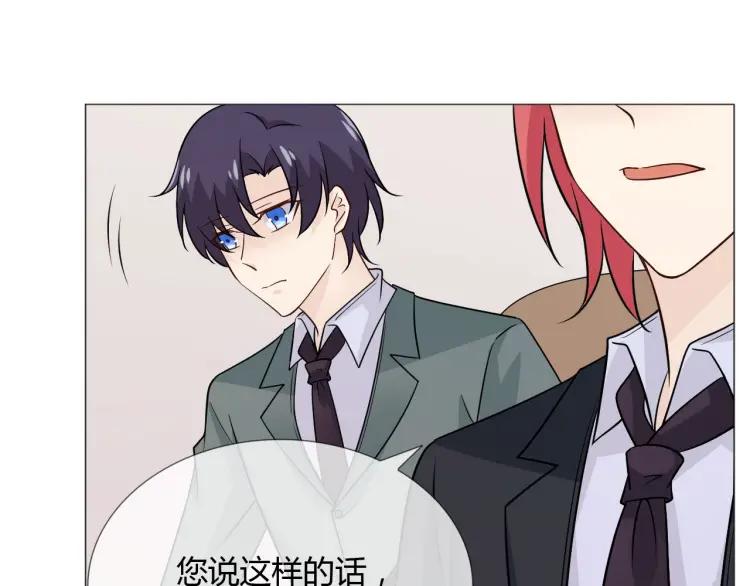 《重生一梦》84 第77话 急转直下 第80页