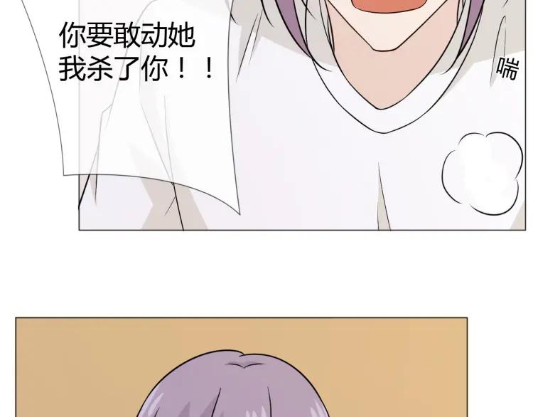 《重生一梦》84 第77话 急转直下 第50页